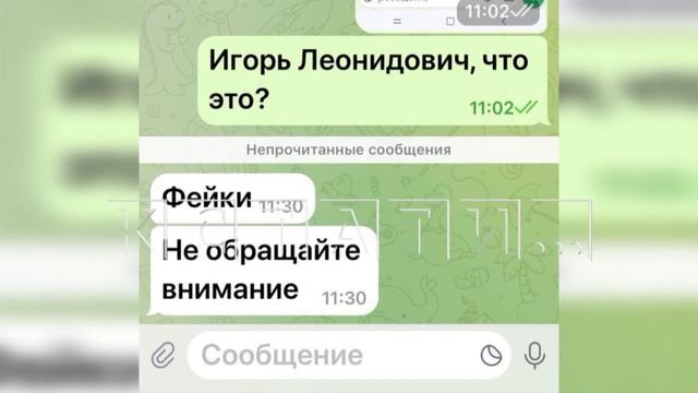 Подчиненные арестованного ректора обнародовали запи?