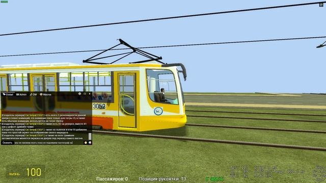Новые трамваи и возможности для Realistic Trams в Gmod смотреть онлайн