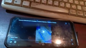 Oukitel WP17. Неожиданное "лечение" проблемы со звуком.