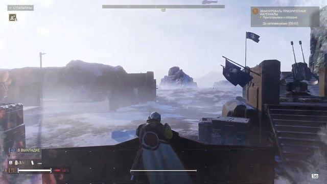HELLDIVERS 2. СТРАТАГЕМА ИЗ ДАТАМАЙНА смотреть онлайн