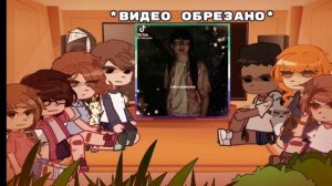 [2×]||реакция оно 2017||it 2017||Гача  реакция оно ||(в видео не ?