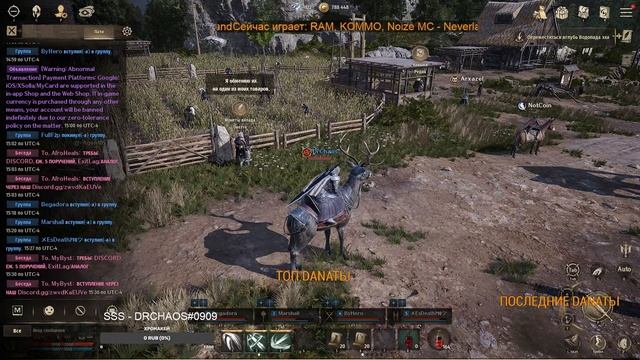 Night Crows & DrChaos [NAEU101 Knight] - Отвечаю на ваши вопросы и прост?