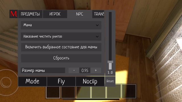 Я получил ремня от бати в Scoolboy Runaway на минимальной слож