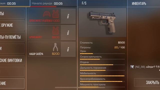 Дрель с подписчиком| СДЕЛАЛ КАМБЭК 9:0!