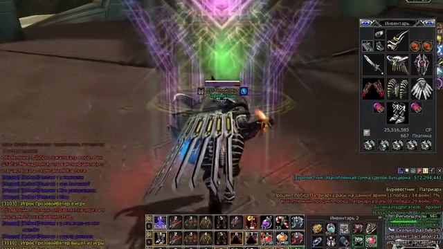 рел молот на 5