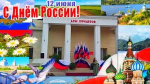 Матушка Земля концерт к дню России в военном городке