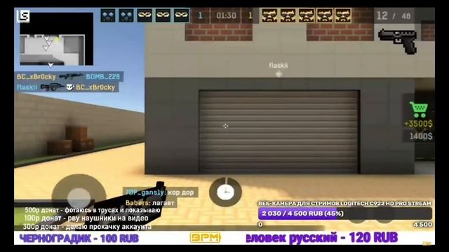 Шейд-Бл@#ть | сделал трек в виде капусты