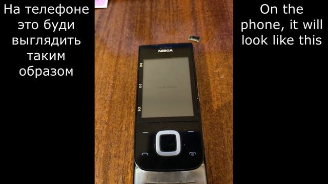 Unlock Nokia 5330(RM-615)/Разблокировка Nokia 5330(RM-615) смотреть онлайн