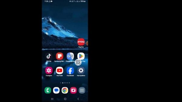 Исправлено: доступ запрещен в Zarchiver |Способ решения пр?