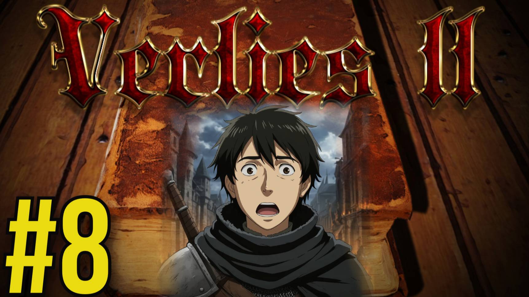 VERLIES II Прохождение(2025) ч8 - Дриада