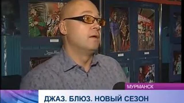 Ледокол открытие сезона