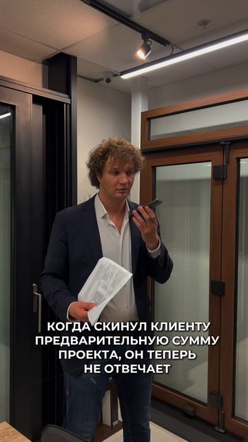 Если вам нужны качественные окна и надежные подрядчики - шанс есть всегда 😀 смотреть онлайн