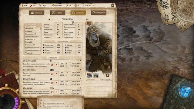 Vagrus - 5 советов для начала игры смотреть онлайн