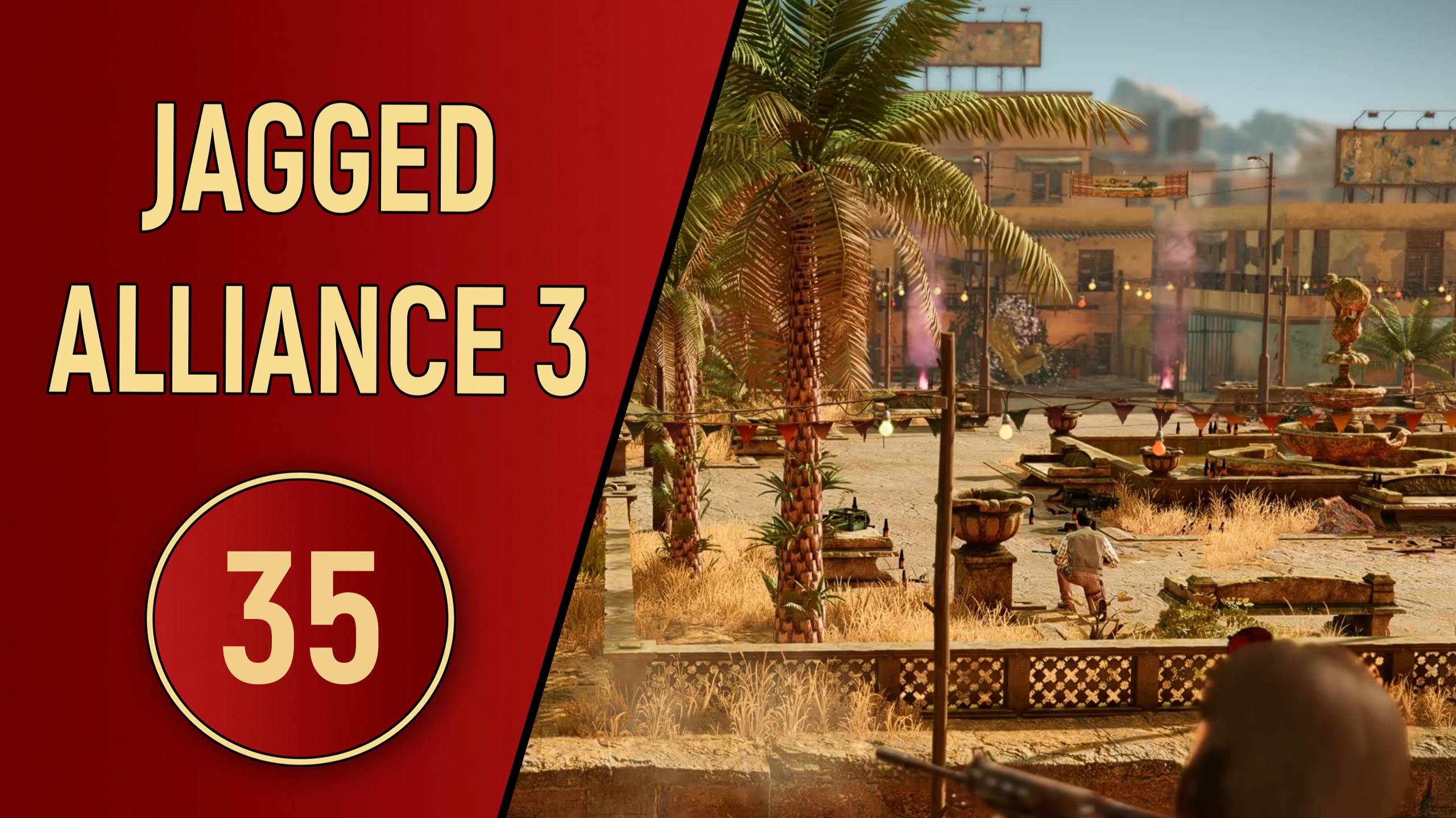 ПРОХОЖДЕНИЕ JAGGED ALLIANCE 3 - ЧАСТЬ 35