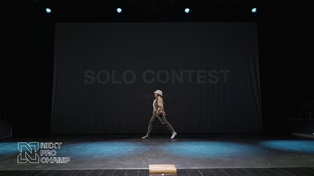 SOLO CONTEST NEXT PRO 2023  KIDS BEGINNERS  Кира