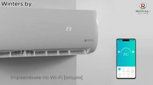 Кондиционер Royal clima ARIA DC Inverter NEW