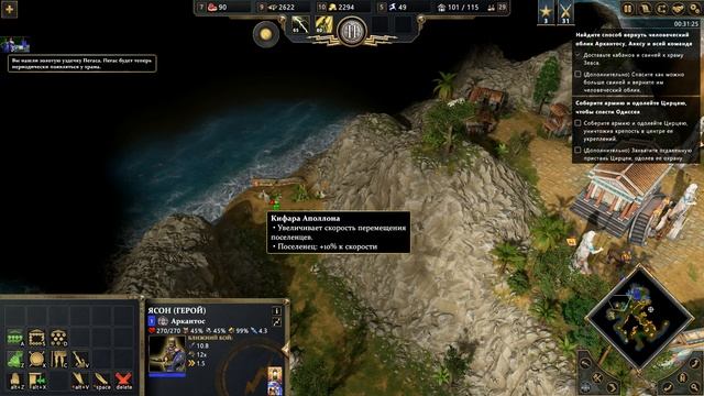 Старые друзья ⚡ Прохождение Age of Mythology: Retold #21 [Падение ? смотреть онлайн