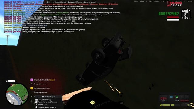 10-55 и Задержание Vito_Skoleto по делу №1573