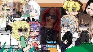 ● Реакция Канго Манджиро на Такемичи как Нара(｡-ω-)| 2/2|