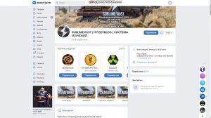 ТОП 5 ДЕВБЛОГОВ НА ОЧЕНЬ СЛАБЫЙ ПК РАСТ