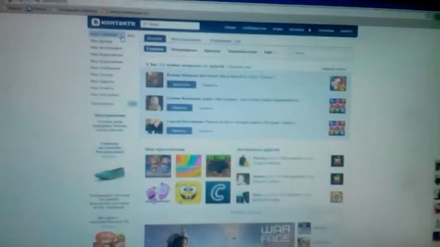Моя страничка в вконтакте!!!:) смотреть онлайн