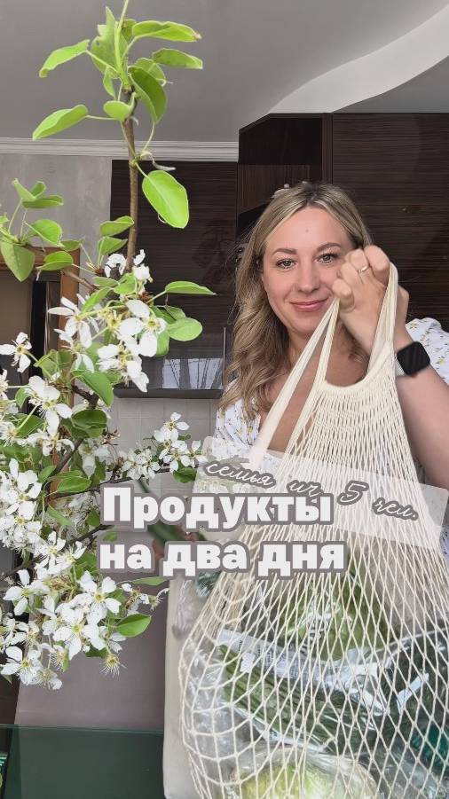 Продукты на 2-3 дня семьи из 5 человек