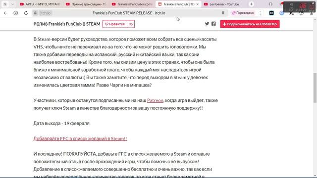 Frankie's Fun Club СКОРО ВЫЙДЕТ В STEAME! #survival #game #horrorgaming