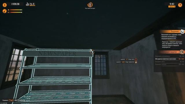 АВТОМОЙКА С СЮРПРИЗОМ ➼ Gas Station Simulator #3 | Симулятор |