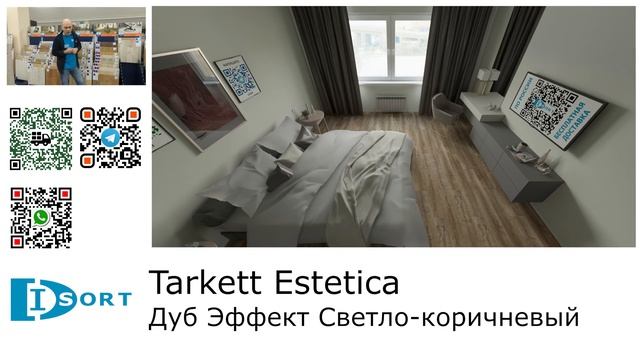 Ламинат Tarkett Estetica. Видео отзыв. Технические характерис смотреть онлайн