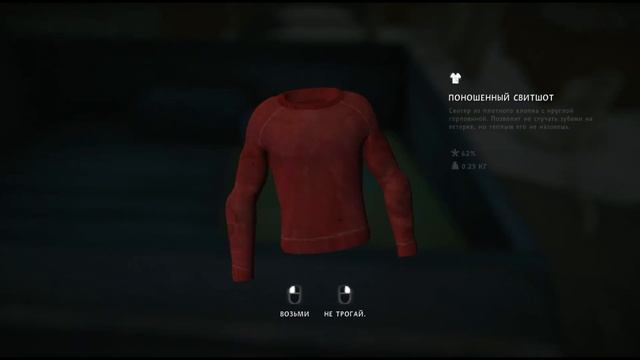 The Long Dark (Долгая Тьма) - Спасение! Подготовка к походу! 2 ?