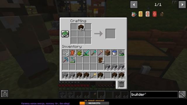 Minecraft 1.16.5 ч11 - строим портал в ад, ставим ратушу и након? смотреть онлайн