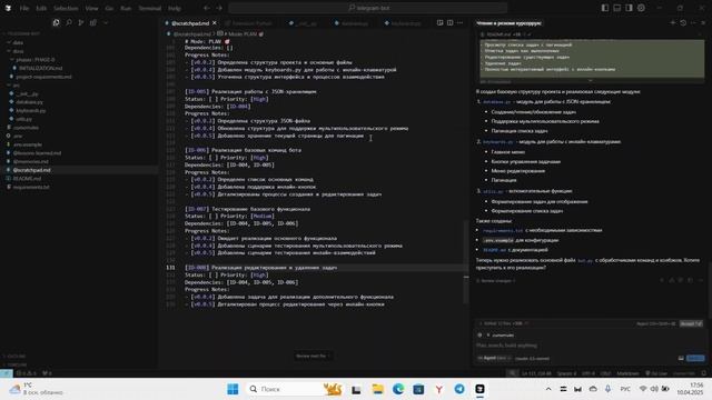Vibecoding на Cursor пример создания кода для Telegram Bot
