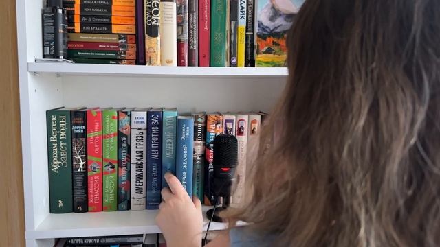 Расставляю книжные новинки на полки//книжная перестан