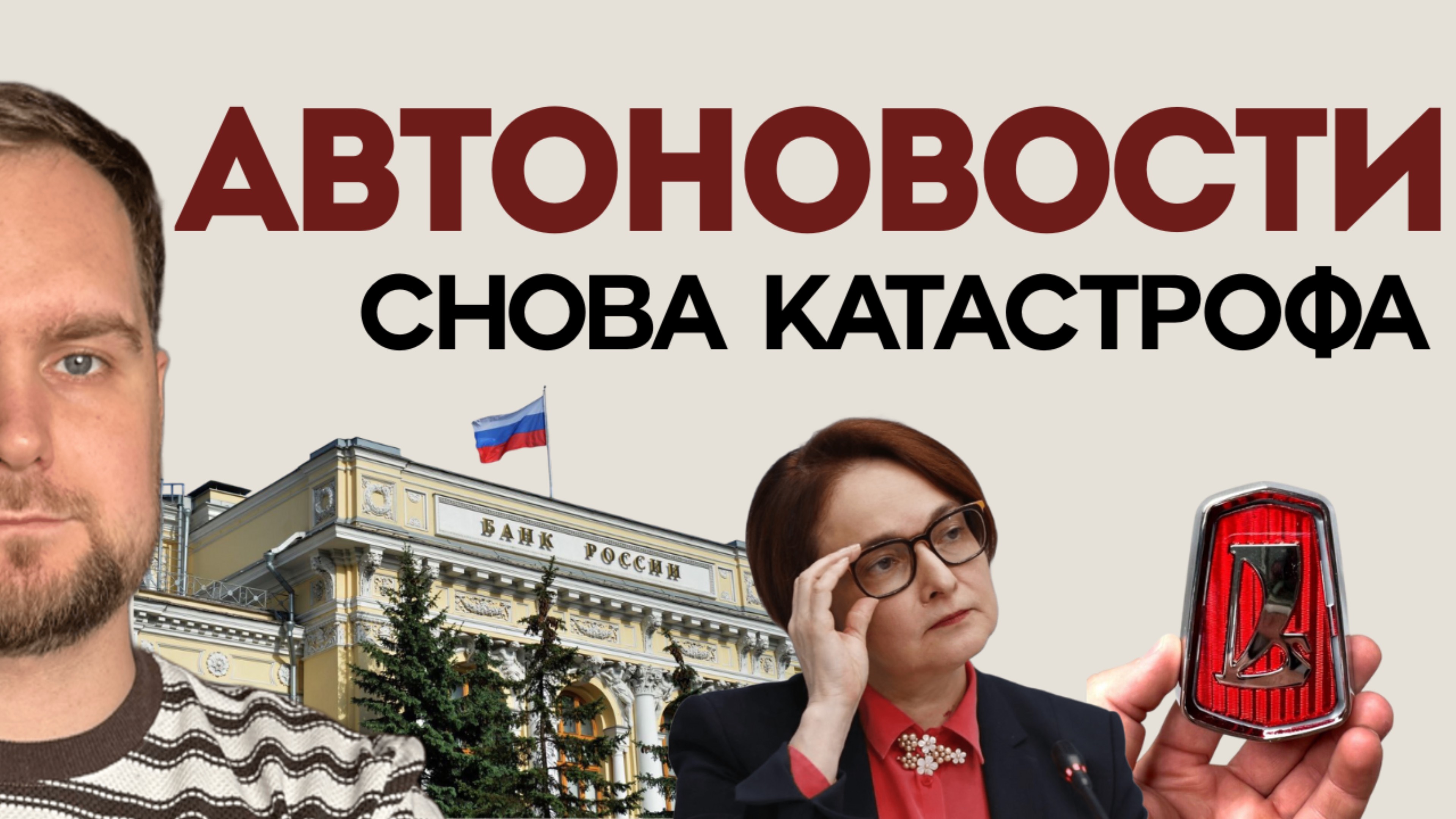 КИТАЙСКИЕ АВТО ЛЕТЯТ НА СВАЛКУ | ЛАДА СТАЛА РОСКОШЬЮ | ЗАПРЕТ ОНЛАЙН ПРОДАЖ | НОВЫЕ ШТРАФЫ смотреть онлайн