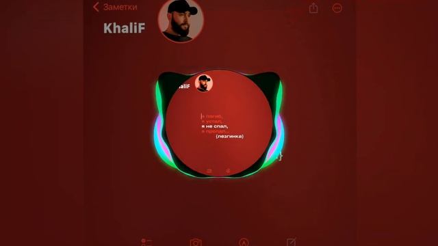 KhaliF - Я не спал (Лезгинка) смотреть онлайн