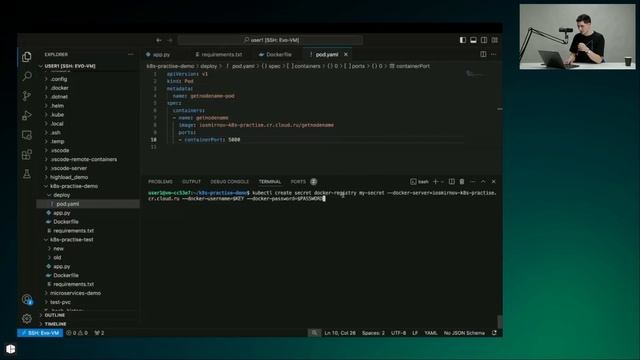 Быстрое погружение в основы Kubernetes на практике