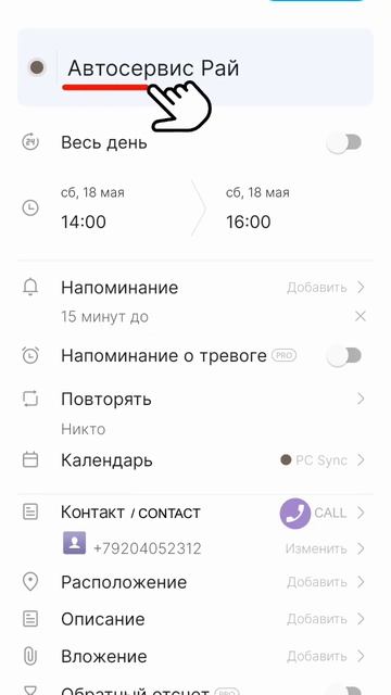 New function for Good Calendar.новые полезные функции календаря.необходимые к внедрению. смотреть онлайн