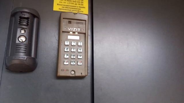 Домофон Vizit БВД-316RC