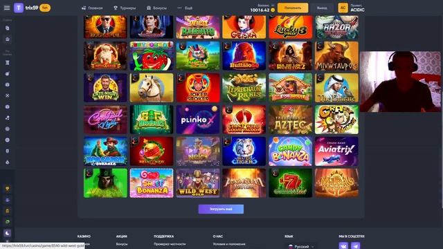 c 5000 до 20000р СЛОТЫ X1000 TRIX смотреть онлайн