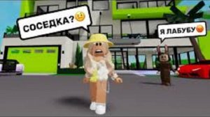 ПАНДОРА ЗЛАЯ СОСЕДКА СТАЛА ЛАБУБУ?🤯В БРУКХЕЙВЕН РП🏡#brookhaven #pandora #roblox