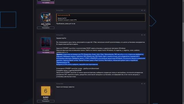 Connection lost. Reconnecting Rage RP FIX Как убрать бесконечную загрузк смотреть онлайн
