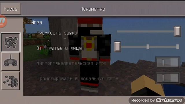 Нашол мистика и лагеря в майнкрафте pe 0.14.0 sky wars