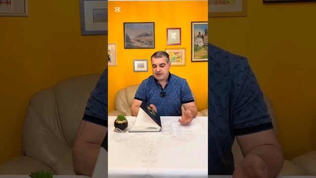 Цветы на столе