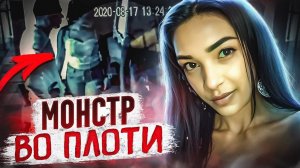 Она просила о помощи... А потом он её убил | История Даниэлы Эспития | Тру Крайм Хроники