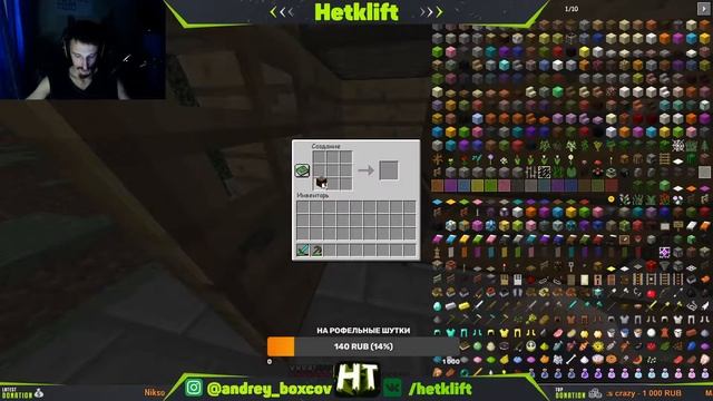 Путь До Кирки | Возрождение СборОчки | Стрим по Minecraft #3 |