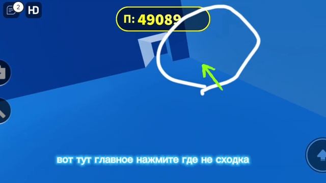 Тутор как получить бейдж осколок в роблакс защита от о смотреть онлайн
