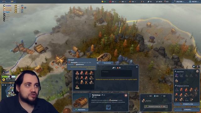 Как стать конунгом в Northgard Клан Ворона Хугин и Мунин завоевание #Часть #001 смотреть онлайн