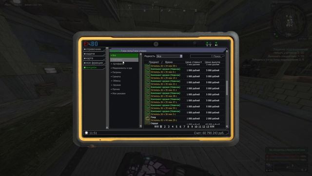 Способы фармить денег для новичков на SEA | STALCRAFT X