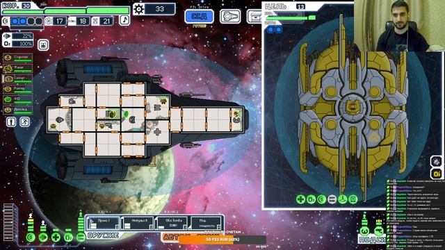 FTL: Multiverse. №2. Открываем новый контент и корабли на 