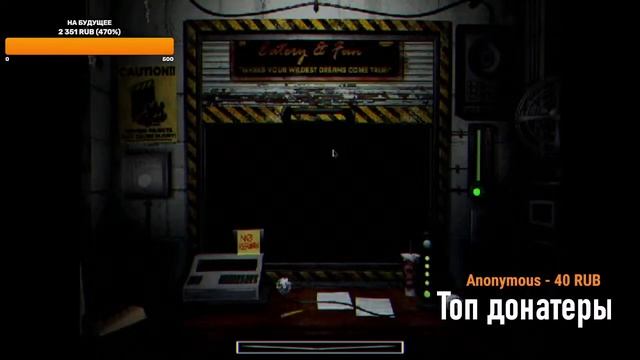 ПРОХОДИМ GRAVE DANGER MODE В GRAVEYARD SHIFT AT FREDDY'S | СТРИМ смотреть онлайн